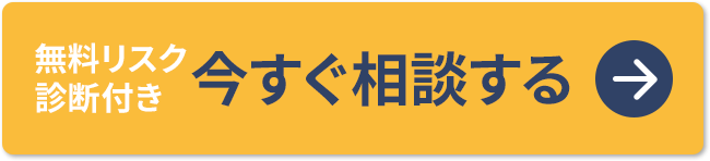 風評被害クラウド