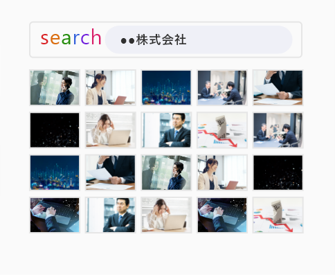 画像検索対策